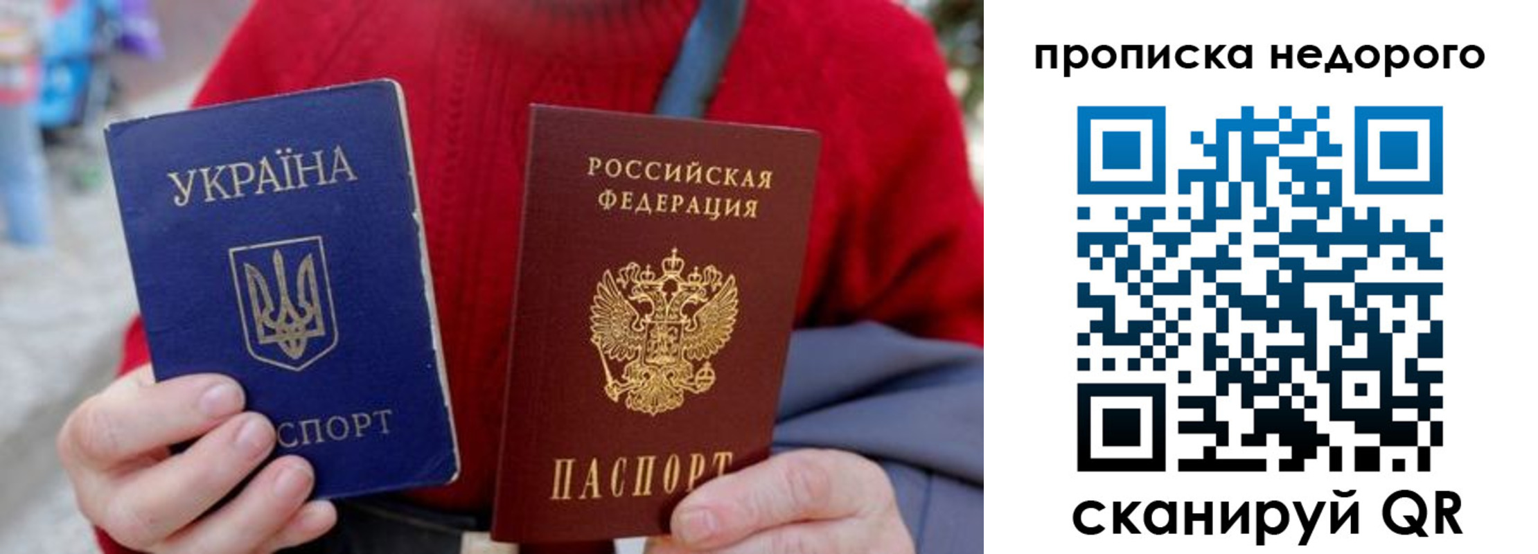 временная регистрация адрес в Зарайске